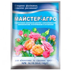 Мінеральне добриво Майстер®-Агро для кімнатних та садових троянд - 25 г